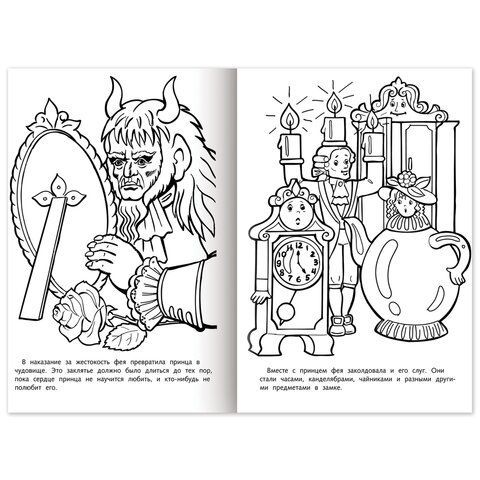 Книжка-раскраска &quot;Любимые сказки №1&quot;, КОМПЛЕКТ 10 шт., 16 стр, 210х290 мм, HATBER