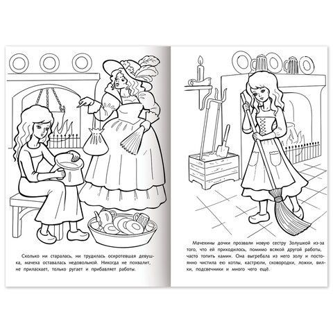 Книжка-раскраска &quot;Любимые сказки №2&quot;, КОМПЛЕКТ 10 шт., 16 стр, 210х290 мм, HATBER