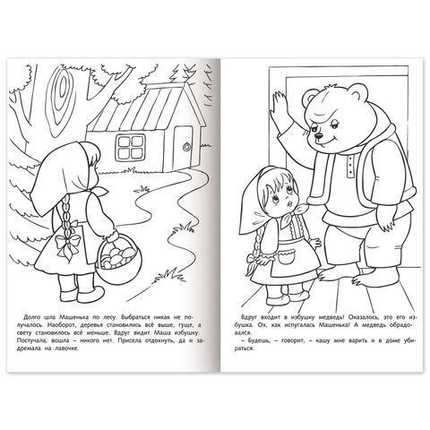 Книжка-раскраска &quot;Любимые сказки №2&quot;, КОМПЛЕКТ 10 шт., 16 стр, 210х290 мм, HATBER