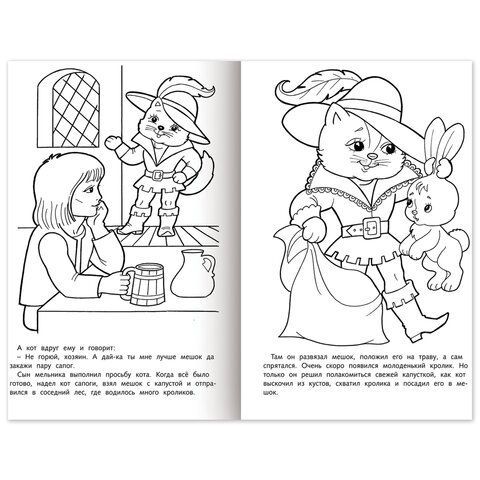 Книжка-раскраска &quot;Любимые сказки №2&quot;, КОМПЛЕКТ 10 шт., 16 стр, 210х290 мм, HATBER