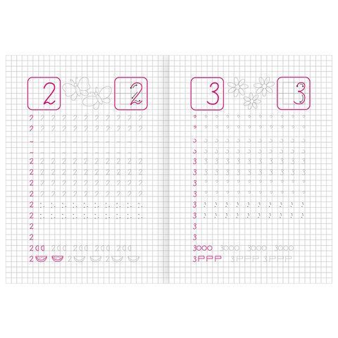 Прописи детские по ФГОС, А5, 16 стр., 14х20 см, АССОРТИ, ЛиС