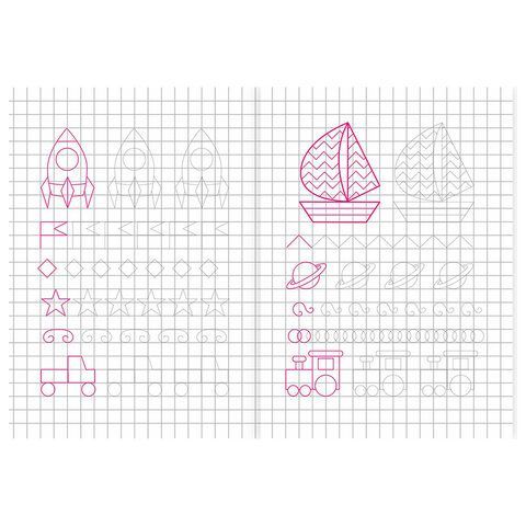 Прописи детские по ФГОС, А5, 16 стр., 14х20 см, АССОРТИ, ЛиС