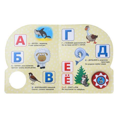 Музыкальные книжки, "ЛЮБИМЫЕ ПЕСЕНКИ", 1 кнопка, 10 песен, 10 стр., 160х200 мм, 4 вид