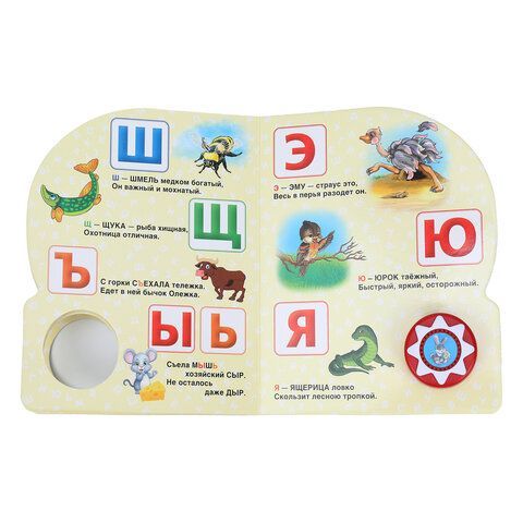 Музыкальные книжки, "ЛЮБИМЫЕ ПЕСЕНКИ", 1 кнопка, 10 песен, 10 стр., 160х200 мм, 4 вид