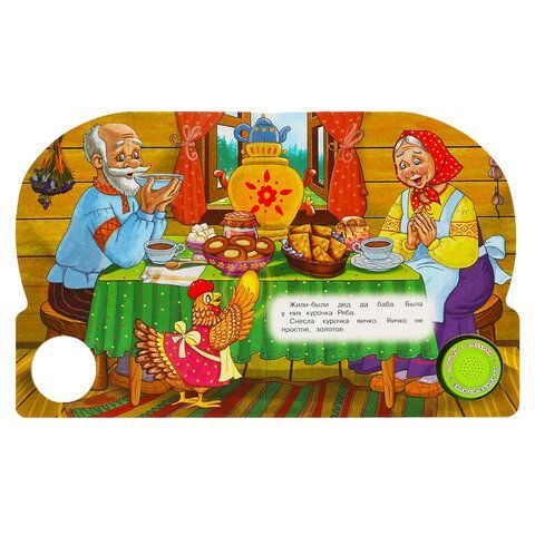 Музыкальные книжки "ЛЮБИМЫЕ СКАЗКИ", 1 кнопка, 3 песни, 8 стр., 7 видов, 152х185 мм,