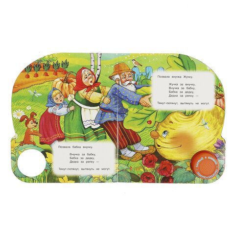 Музыкальные книжки "ЛЮБИМЫЕ СКАЗКИ", 1 кнопка, 3 песни, 8 стр., 7 видов, 152х185 мм,