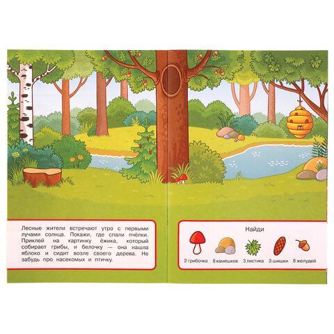 Книжка аппликаций с наклейками, ассорти, 145х210мм, 8 стр., УМКА