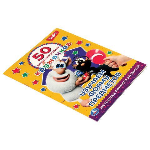 Книжка аппликаций с наклейками, ассорти, 145х210мм, 8 стр., УМКА