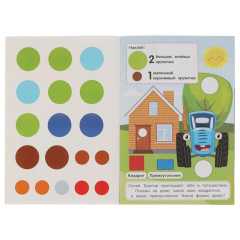 Книжка аппликаций с наклейками, ассорти, 145х210мм, 8 стр., УМКА