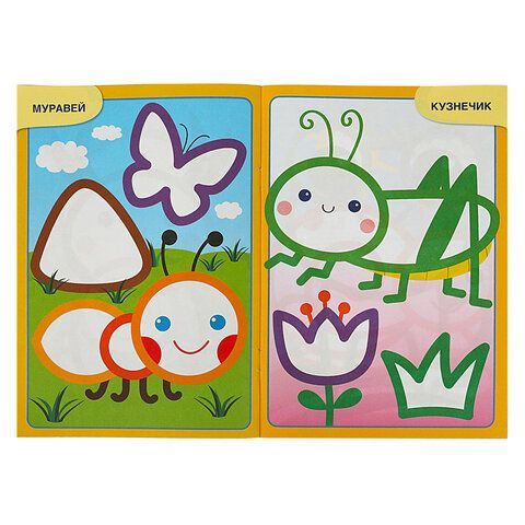 Книжка-раскраска с цветным контуром, ДЛЯ МАЛЫШЕЙ 2-3 лет, ассорти, 145х210мм, 16 стр., УМКА 40 шт.