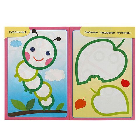 Книжка-раскраска с цветным контуром, ДЛЯ МАЛЫШЕЙ 2-3 лет, ассорти, 145х210мм, 16 стр., УМКА 40 шт.
