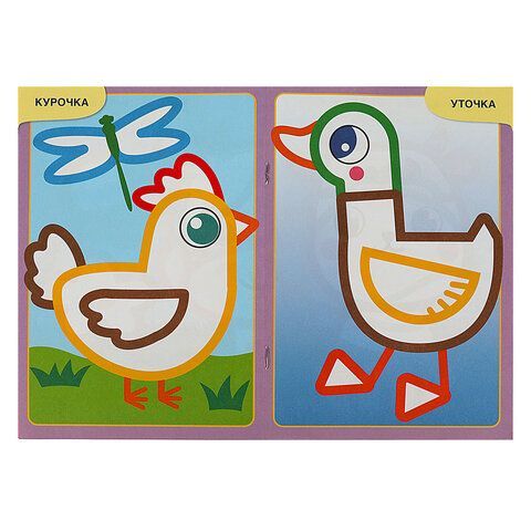 Книжка-раскраска с цветным контуром, ДЛЯ МАЛЫШЕЙ 2-3 лет, ассорти, 145х210мм, 16 стр., УМКА 40 шт.