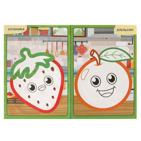 Книжка-раскраска с цветным контуром, ДЛЯ МАЛЫШЕЙ 2-3 лет, ассорти, 145х210мм, 16 стр., УМКА 40 шт.