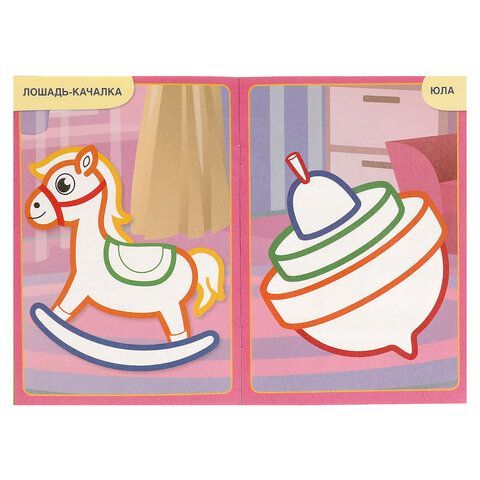 Книжка-раскраска с цветным контуром, ДЛЯ МАЛЫШЕЙ 2-3 лет, ассорти, 145х210мм, 16 стр., УМКА 40 шт.