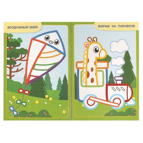 Книжка-раскраска с цветным контуром, ДЛЯ МАЛЫШЕЙ 2-3 лет, ассорти, 145х210мм, 16 стр., УМКА 40 шт.