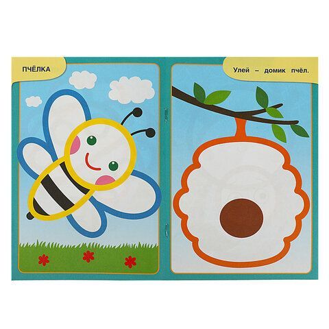 Книжка-раскраска с цветным контуром, ДЛЯ МАЛЫШЕЙ 2-3 лет, ассорти, 145х210мм, 16 стр., УМКА 40 шт.