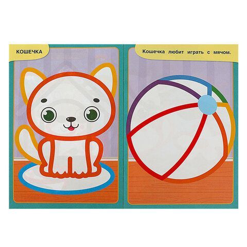 Книжка-раскраска с цветным контуром, ДЛЯ МАЛЫШЕЙ 2-3 лет, ассорти, 145х210мм, 16 стр., УМКА 40 шт.