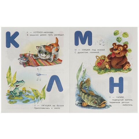 Книжка - пособие АЗБУКА, ассорти, 163х215 мм, 16 стр., УМКА 25 шт.