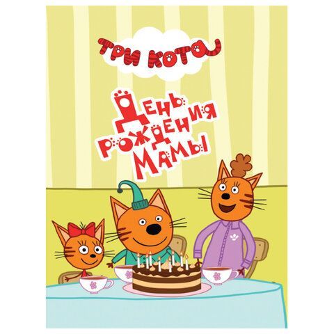 Книжка детская с любимыми героями ЛИЦЕНЗИЯ, 110х150 мм, 10 стр, твердая обложка, АССО