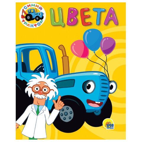 Книжка детская с любимыми героями ЛИЦЕНЗИЯ, 110х150 мм, 10 стр, твердая обложка, АССО