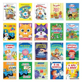 Книжка детская с любимыми героями ЛИЦЕНЗИЯ, 110х150 мм, 10 стр, твердая обложка, АССО