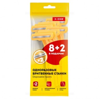 Бритвенные станки одноразовые, 2 лезвия, фиксированная головка, 10 штук, желтый, X-ONE 12 шт., 700027