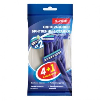 Бритвенные станки одноразовые, 2 лезвия, увлажняющая полоска, фиксированная головка, 5 шт., синий, X-ONE 24 шт., 700028