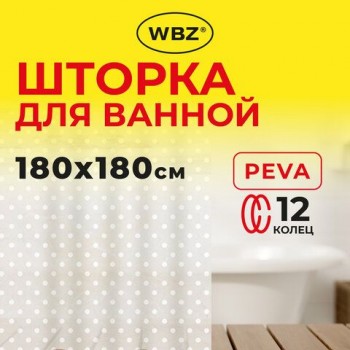 Шторка для ванной PEVA, 180х180см, кольца в комплекте, 3 дизайна ассорти, УЗОРЫ, WBZ 12 шт., 700068