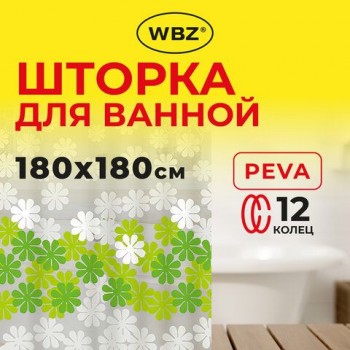 Шторка для ванной PEVA, 180х180см, кольца в комплекте, 3 дизайна ассорти, ЦВЕТЫ, WBZ 12 шт., 700071