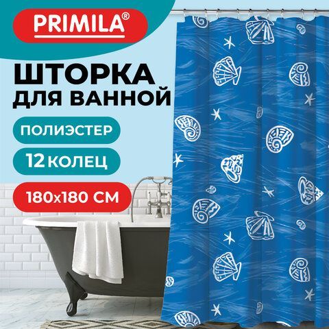 Шторка для ванной ПОЛИЭСТЕР, 180х180см, кольца в комплекте, МОРЕ, PRIMILA, 700077