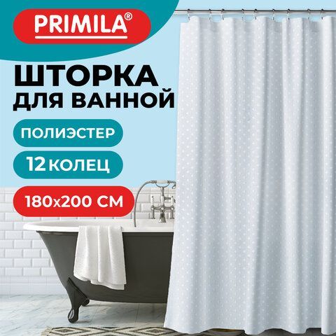 Шторка для ванной ПОЛИЭСТЕР, 180х200см, кольца в комплекте, БЕЛЫЙ БРИЛЛИАНТ, PRIMILA, 700093
