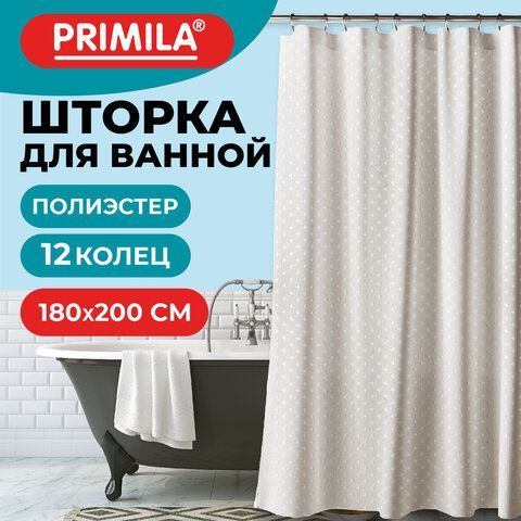 Шторка для ванной ПОЛИЭСТЕР, 180х200см, кольца в комплекте, КОРИЧНЕВЫЙ БРИЛЛИАНТ, PRIMILA, 700097