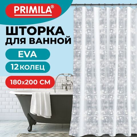 Шторка для ванной EVA, 180х200см, кольца в комплекте, БЕЛАЯ ЛЕДЯНАЯ СВЕЖЕСТЬ, PRIMILA, 700099