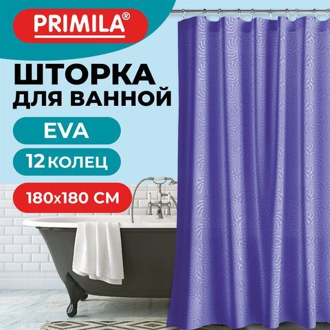 Шторка для ванной EVA, 180х180см, кольца в комплекте, СИНЯЯ ГОЛОГРАФИЯ, PRIMILA, 700103