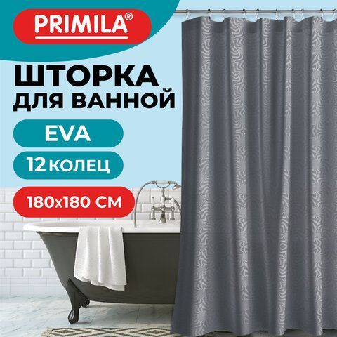 Шторка для ванной EVA, 180х180см, кольца в комплекте, СЕРАЯ ГОЛОГРАФИЯ, PRIMILA, 700104