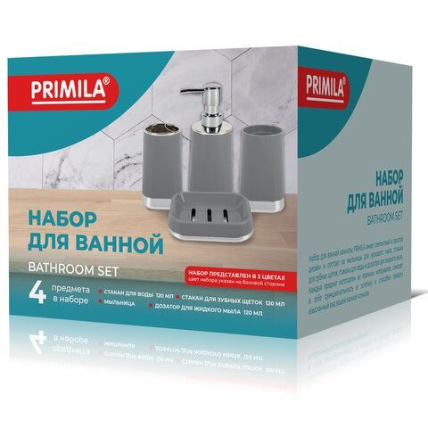 Набор аксессуаров для ванной комнаты, 4 предмета, белый/хром, пластик, PRIMILA (ПРИМИЛА), 700116