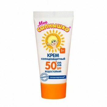 Крем детский солнцезащитный водостойкий гипоаллергенный SPF50 55мл МОЕ СОЛНЫШКО, 1629