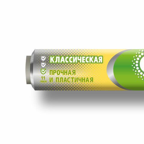 Фольга пищевая 29смх10м, 11мкм ПРОЧНАЯ, САЯНСКАЯ ФОЛЬГА в пленке, Классическая У10П-290х35, шк4949