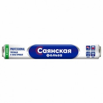 Фольга пищевая 44смх100м 9мкм СТАНДАРТ, САЯНСКАЯ ФОЛЬГА в пленке, Professional С100П-440х8, шк0569