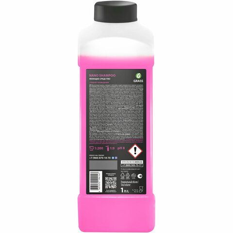 Высокопенный автошампунь для мойки и защиты, 1 л, GRASS NANO SHAMPOO, концентрат, 136101