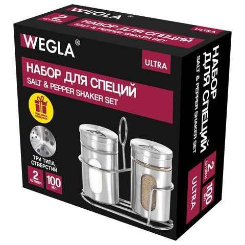 Набор для специй 2*100 мл, ULTRA, подставка+солонка+перечница, 3 типа отверстий, WEGLA (ВЕГЛА), 700235