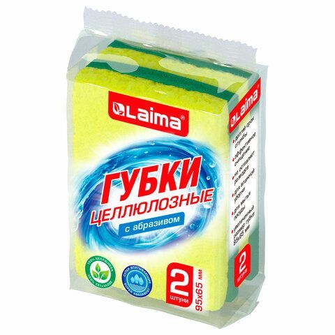 Губки для посуды 95 x 65 х 20 мм ЦЕЛЛЮЛОЗНЫЕ + АБРАЗИВ КОМПЛЕКТ 2 штуки желтые/зеленый абразив, LAIMA 4 шт., 700256