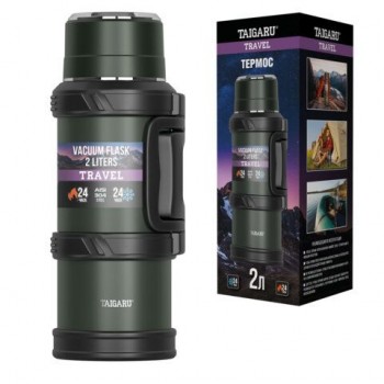 Термос 2л TRAVEL, нержавеющая сталь SUS304, 2 кружки, скрытая ручка, ситечко, темно-зеленый, TAIGARU (ТАЙГАРУ), 700316