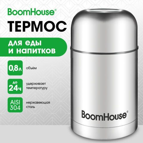 Термос 0,8л WIDE, для еды/напитков с широким горлом, нержавеющая сталь SUS304, BOOMHOUSE (БумХаус), 700319