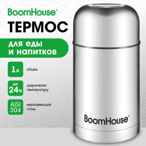 Термос 1л WIDE, для еды/напитков с широким горлом, нержавеющая сталь SUS304, BOOMHOUSE (БумХаус), 700320