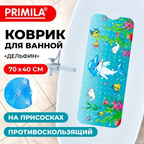 Коврик для ванны противоскользящий 70х40см с печатью &quot;Дельфин&quot;, ПВХ, присоски, PRIMILA, 700370