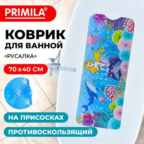 Коврик для ванны противоскользящий 70х40см с печатью &quot;Русалка&quot;, ПВХ, присоски, PRIMILA, 700371