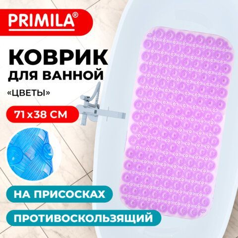 Коврик для ванны противоскользящий 71х38см, массажный, &quot;Цветы&quot;, прозрачно-фиолетовый, ПВХ, PRIMILA, 700373