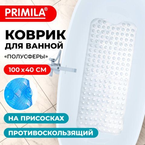 Коврик для ванны противоскользящий 100х40см, &quot;Полусферы&quot;, прозрачный, ПВХ, присоски, PRIMILA, 700376