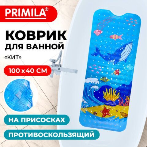 Коврик для ванны противоскользящий 100х40см с печатью &quot;Кит&quot;, ПВХ, присоски, PRIMILA, 700377